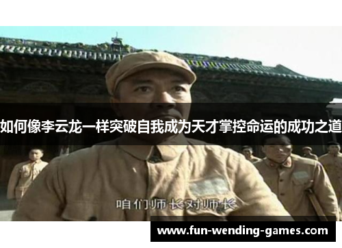 comment-img
