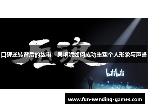 comment-img