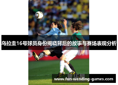 comment-img